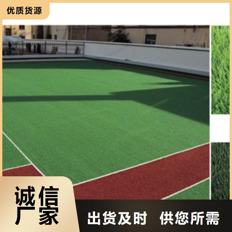 人造草坪塑胶地板一对一为您服务
