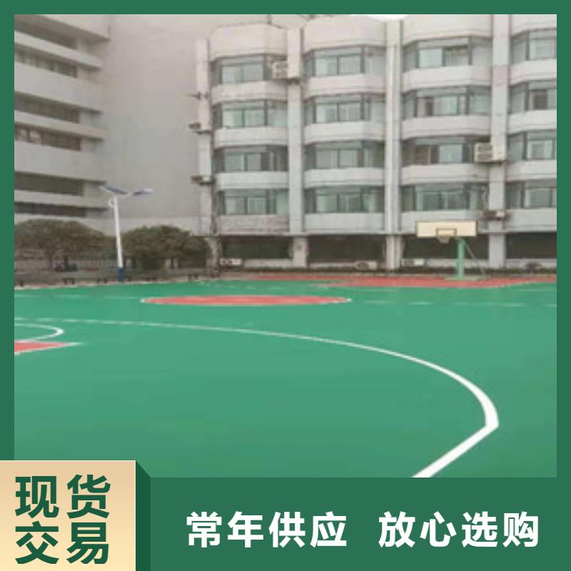 塑胶跑道塑胶地板质优价保