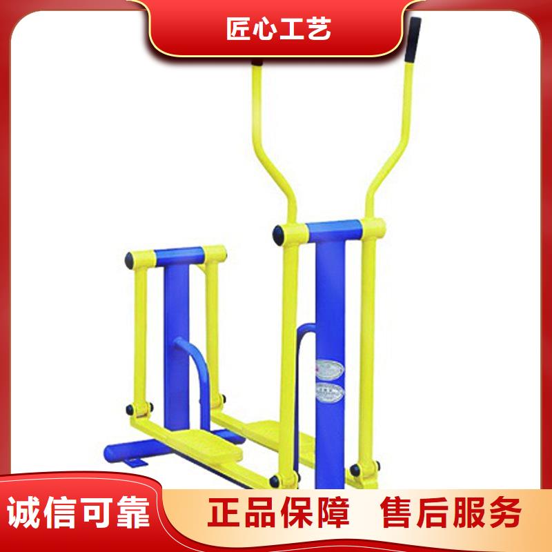 健身器材室外健身器材甄选好厂家