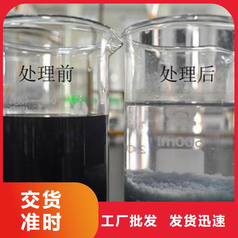 【PAM】-阳离子聚丙烯酰胺优选好材铸造好品质