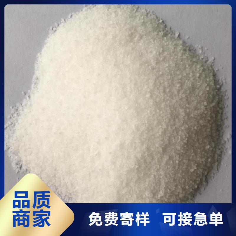 阳离子型聚丙烯酰胺全国走货