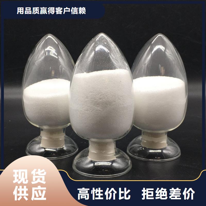 阳离子型聚丙烯酰胺全国走货