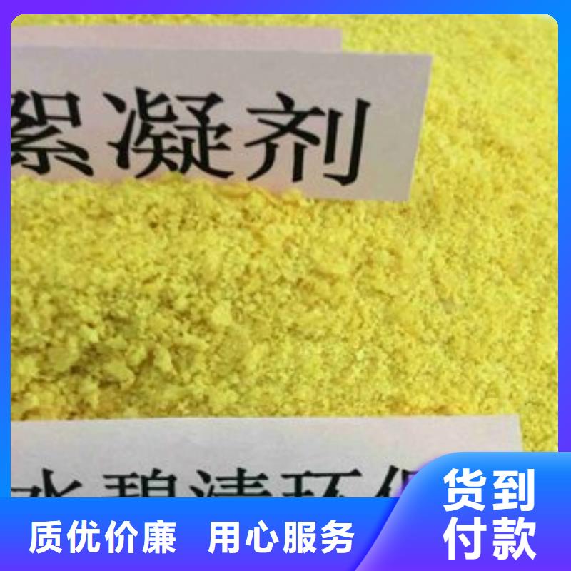 pac聚丙烯酰胺畅销本地