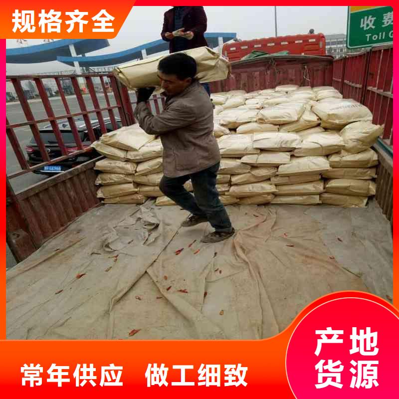 【pac_聚丙烯酰胺PAM精心打造】