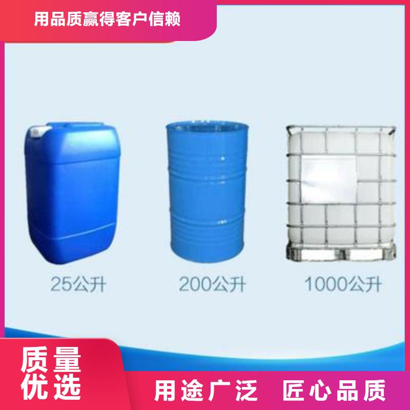复合碳源聚合氯化铝PAC推荐厂家