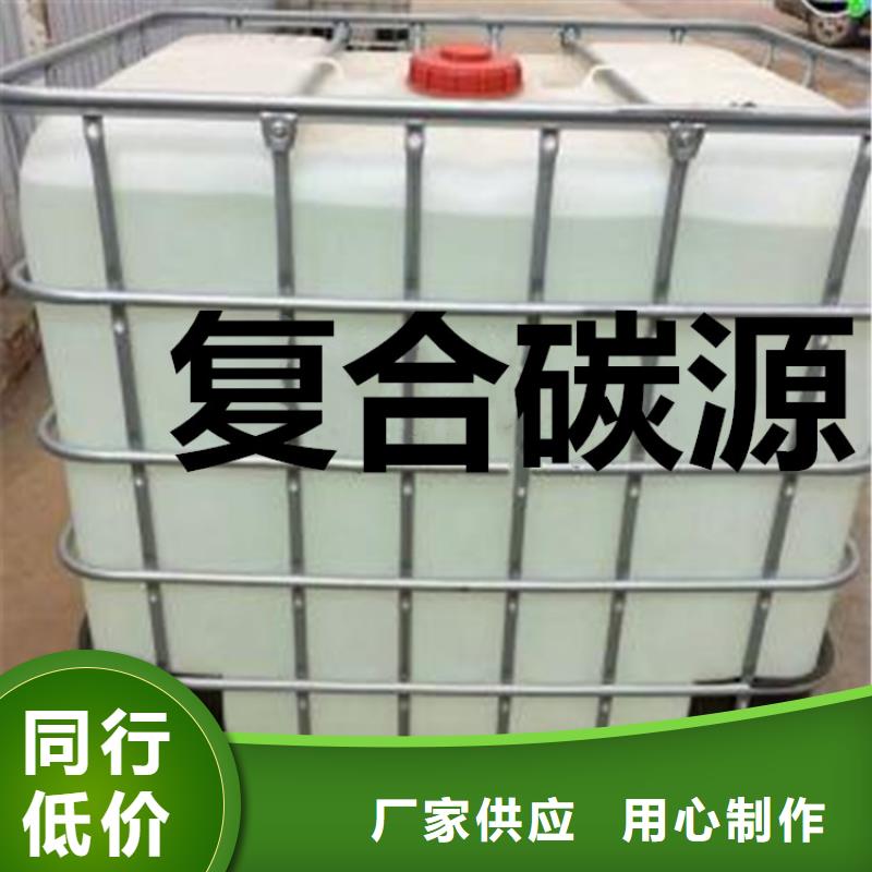 复合碳源悬浮球形填料质量安心