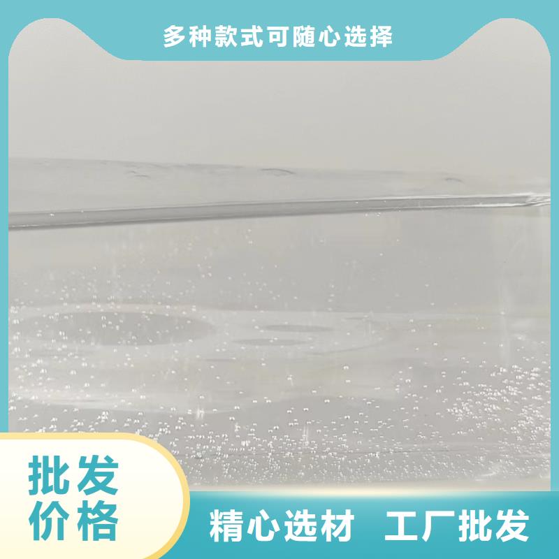 复合碳源污水处理消泡剂层层质检