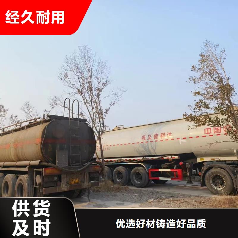 复合碳源【污水处理电厂脱硫有机硫】销售的是诚信