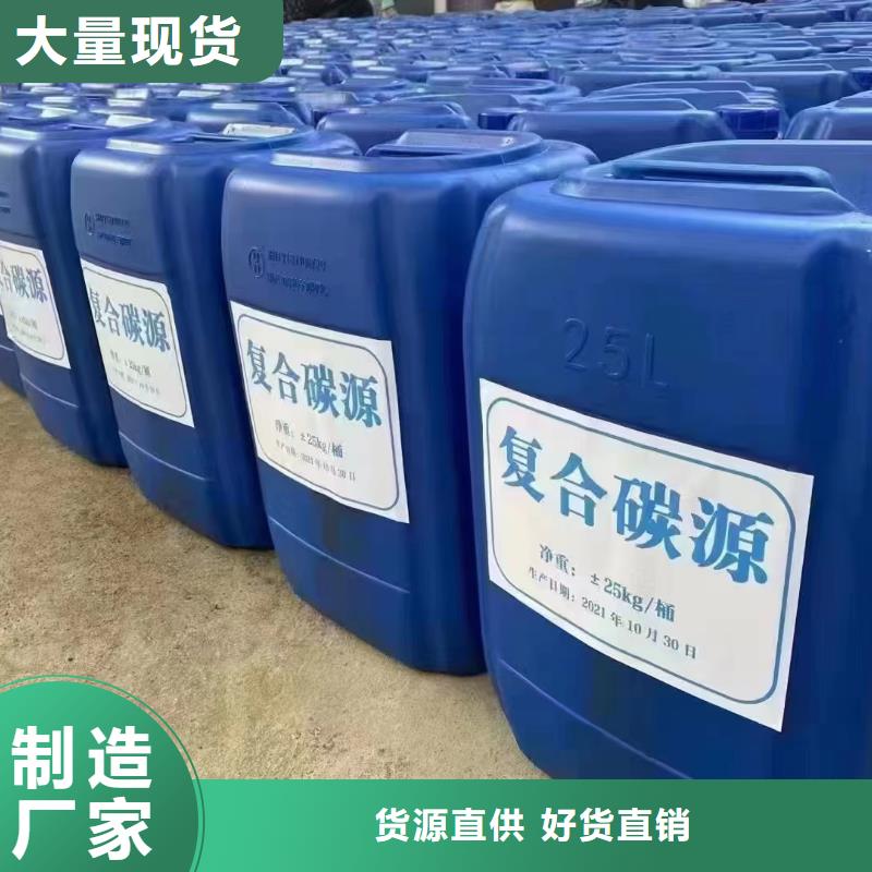复合碳源悬浮球形填料质量安心