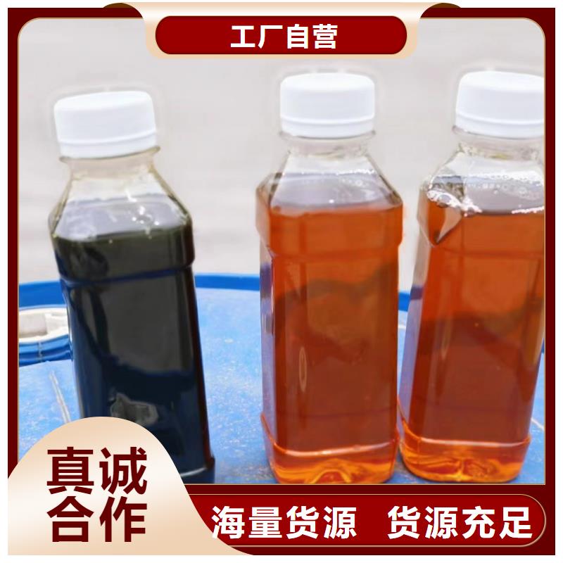 高效碳源质量可靠