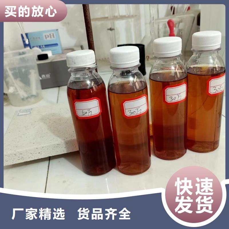 复合碳源【阳离子聚丙烯酰胺】好品质用的放心