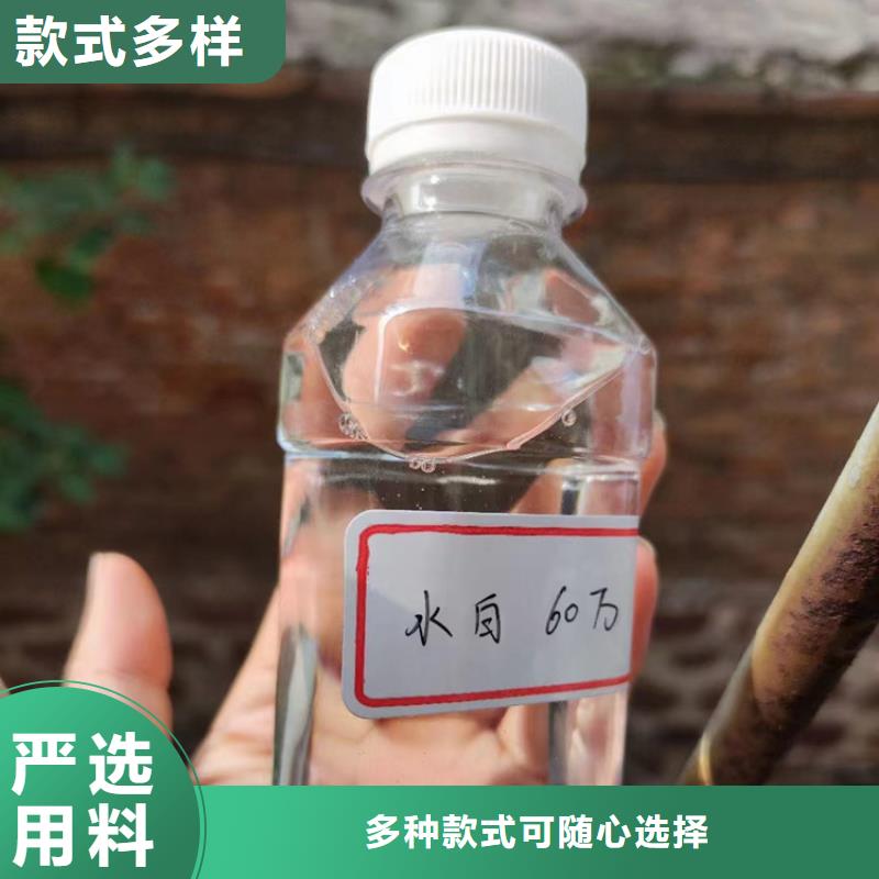 液体碳源实力老厂