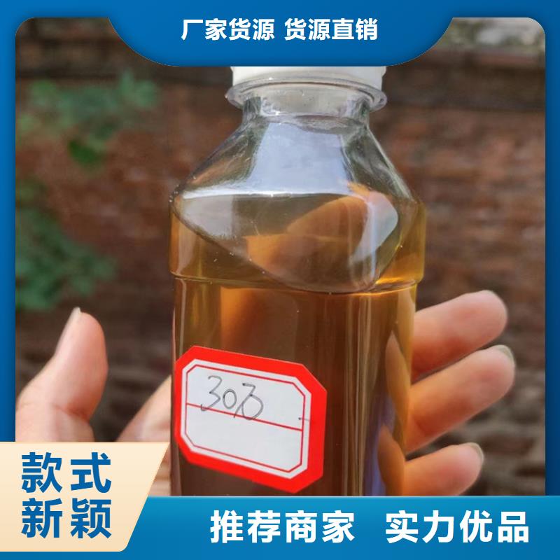 复合碳源污水处理消泡剂质量安心