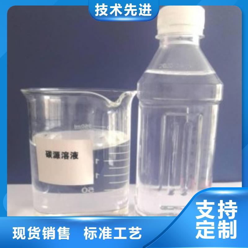 复合碳源氢氧化钠好品质售后无忧