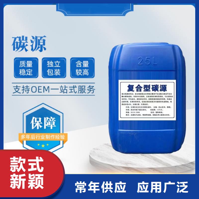 复合碳源阴离子聚丙烯酰胺好品质用的放心