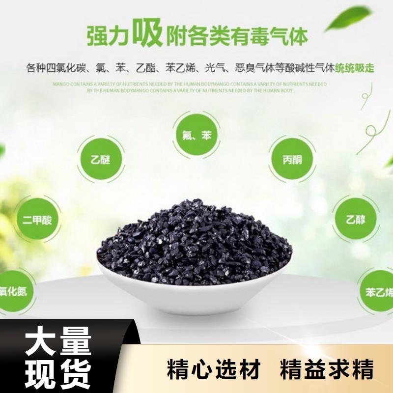 活性炭半软性填料严选好货