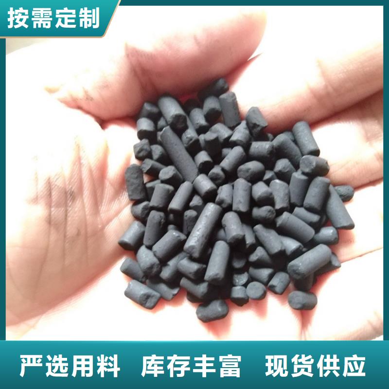 活性炭,碱式氯化铝货源足质量好