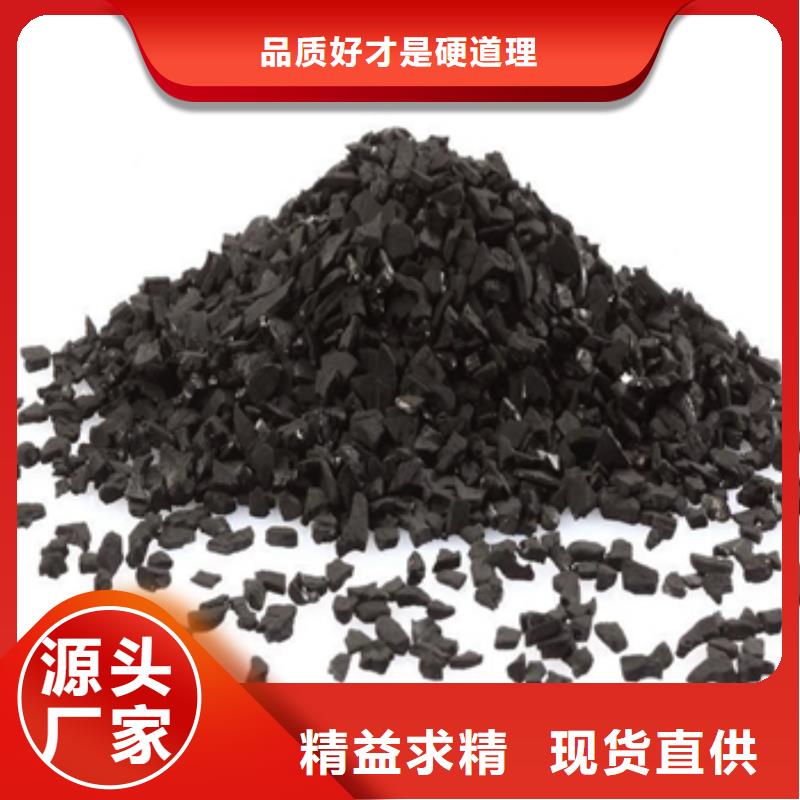 活性炭,污水处理消泡剂经验丰富质量放心
