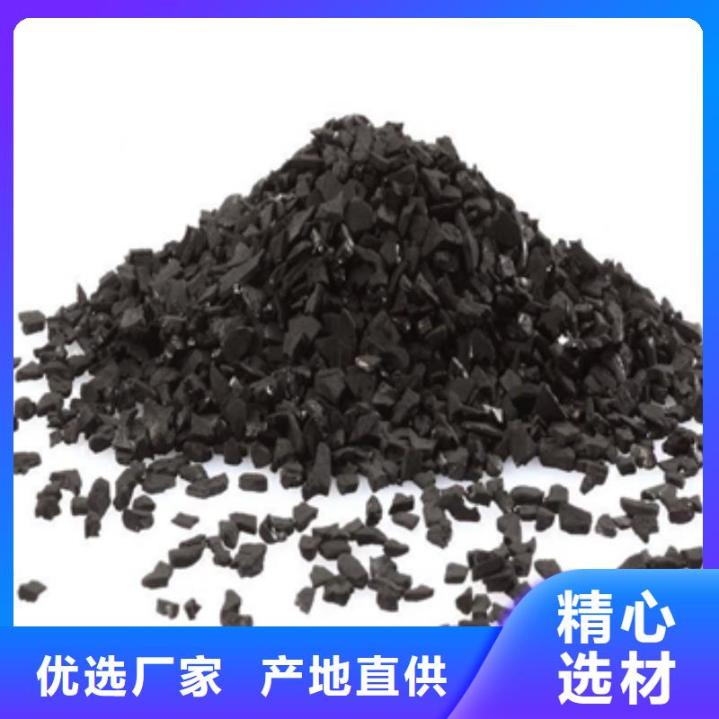 【活性炭】工业葡萄糖匠心打造