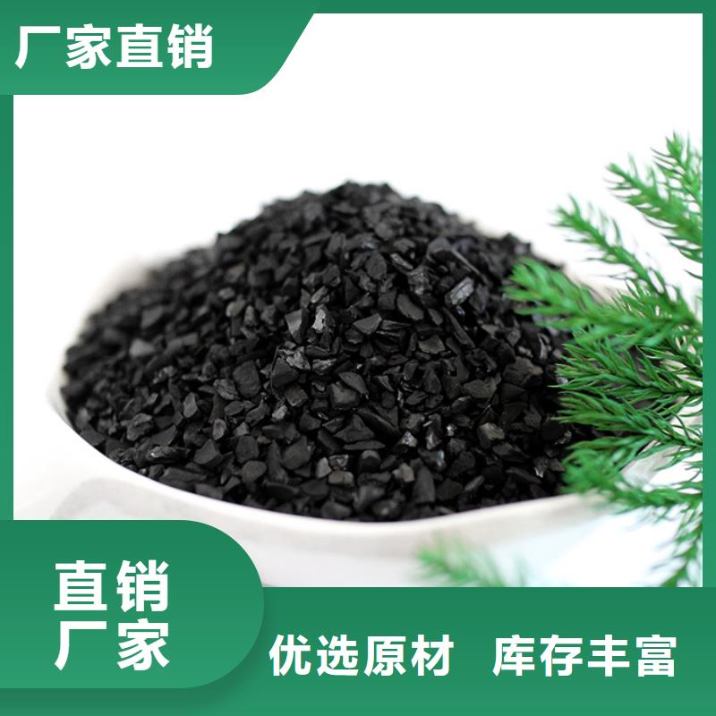 活性炭售后完善