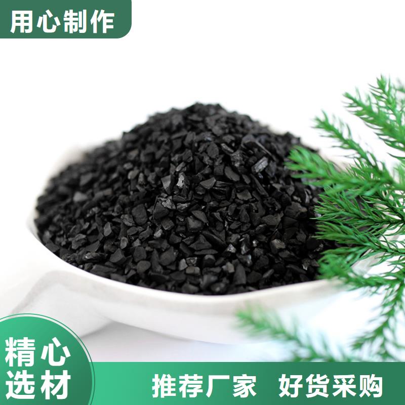 活性炭【聚丙烯酰胺絮凝剂】厂家直销售后完善