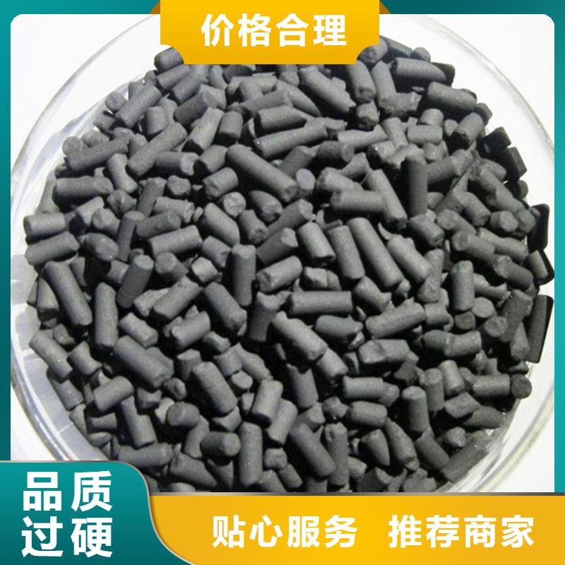 活性炭-椰壳活性炭现货