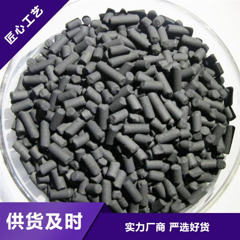 活性炭售后完善