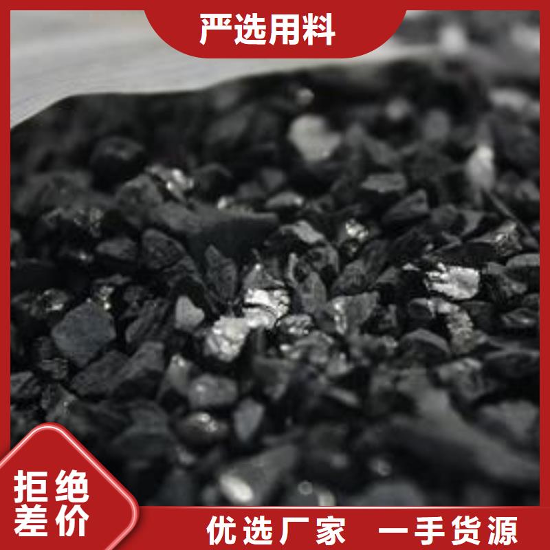 活性炭聚丙烯酰胺pam自有厂家