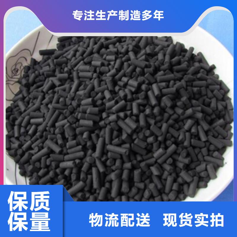 活性炭高效除磷剂产品实拍