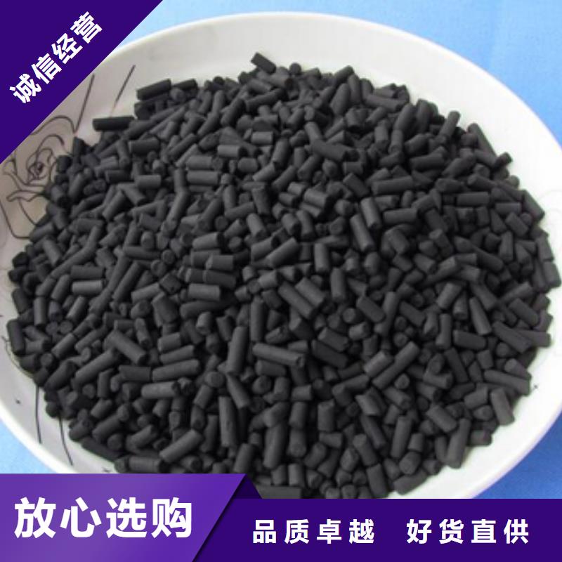 活性炭污水处理电厂脱硫有机硫厂家批发价