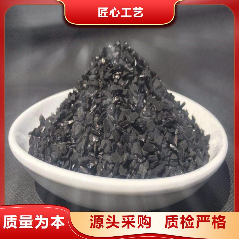 活性炭售后完善