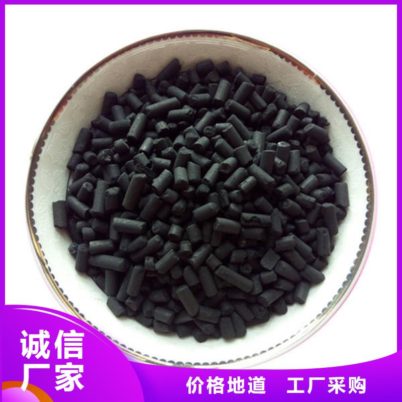 活性炭氢氧化钠专注产品质量与服务