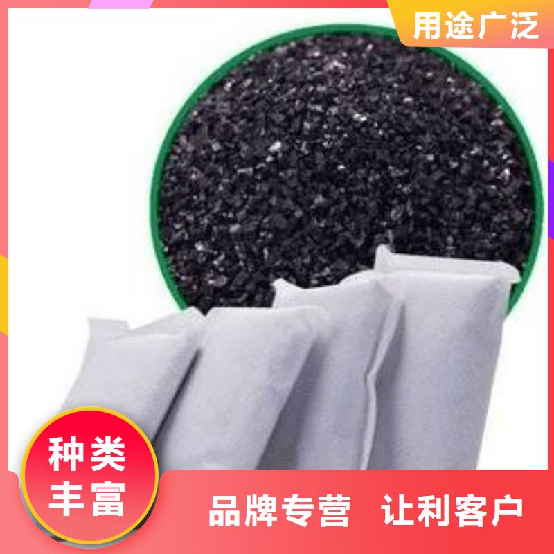 活性炭复合型碳源定制定做
