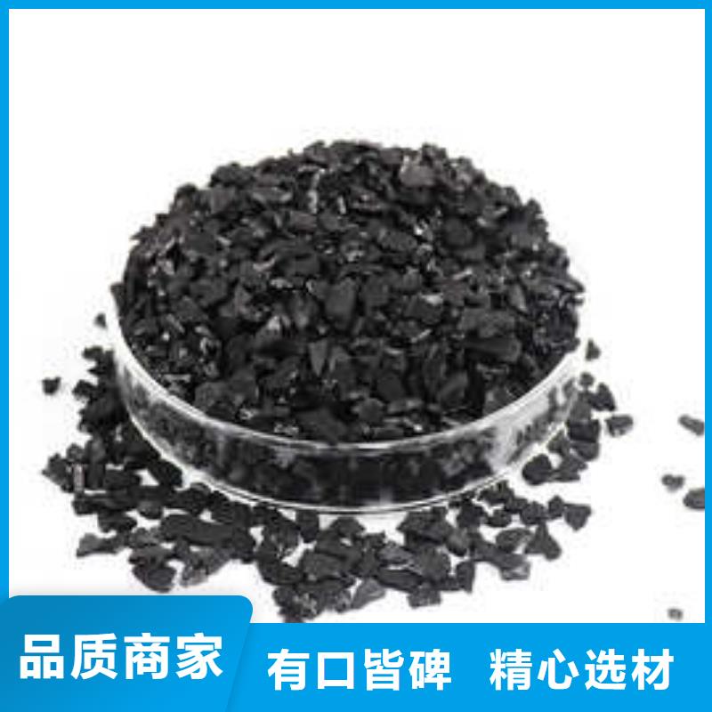 【活性炭阳离子聚丙烯酰胺好品质售后无忧】