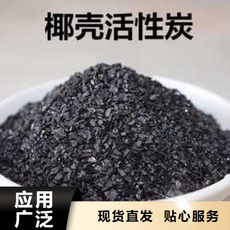 活性炭,聚丙烯酰胺pam实时报价
