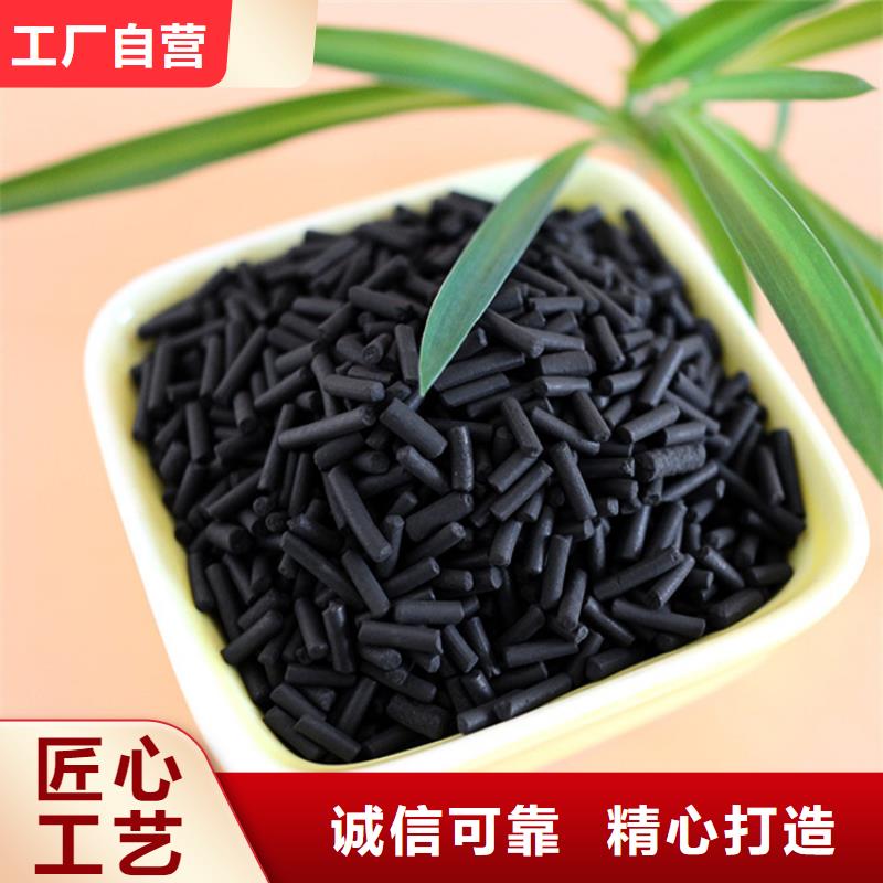 活性炭【阴离子絮凝剂】我们更专业