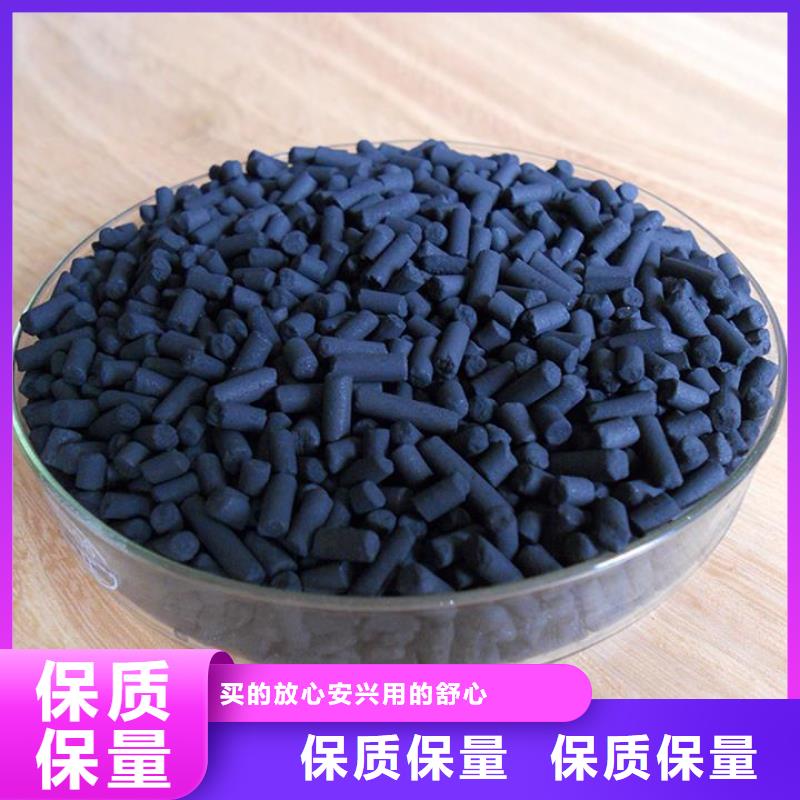 椰壳活性炭诚信厂家