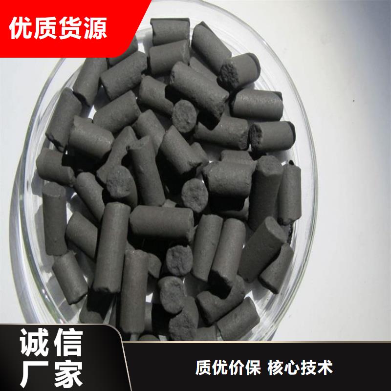 活性炭-洗煤絮凝剂性价比高