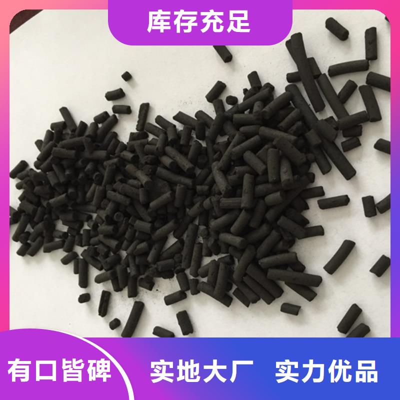活性炭泡沫滤珠滤料买的是放心
