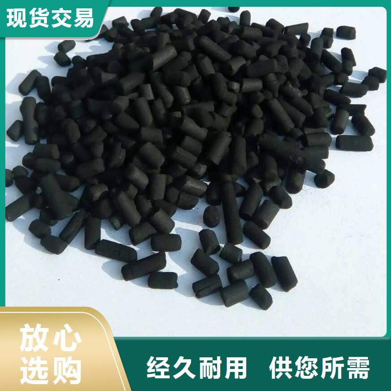 活性炭【聚丙烯酰胺絮凝剂】厂家直销售后完善