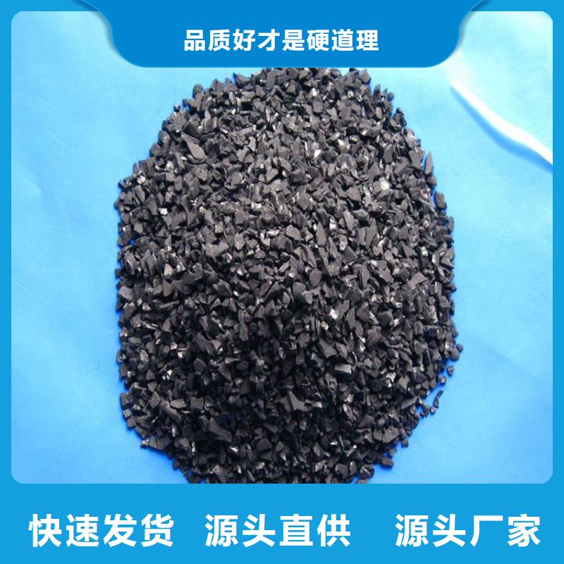 活性炭-聚合氯化铝专业设计