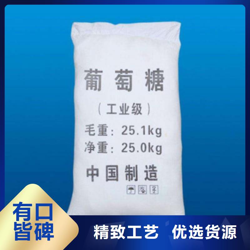 葡萄糖聚丙烯酰胺专业生产N年