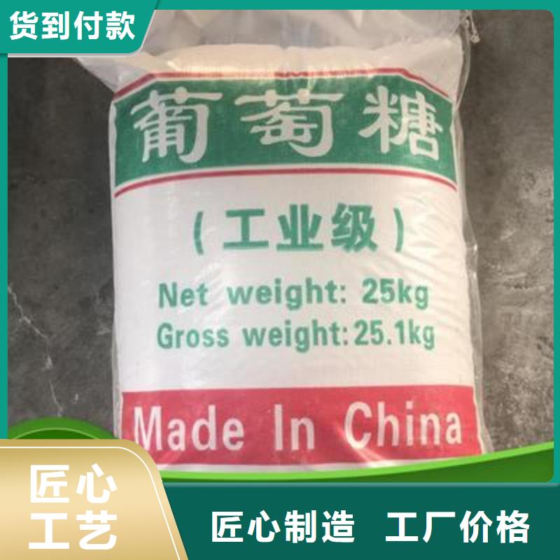 葡萄糖_麦饭石滤料优选厂家
