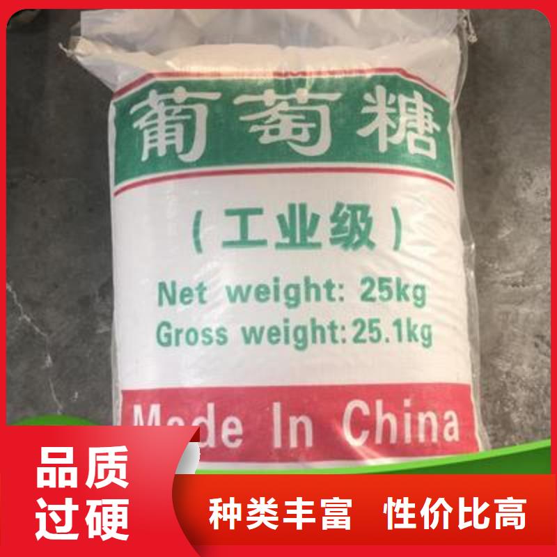 葡萄糖【液体PAC】发货及时