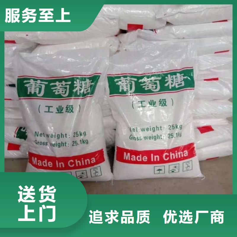 葡萄糖实力工厂