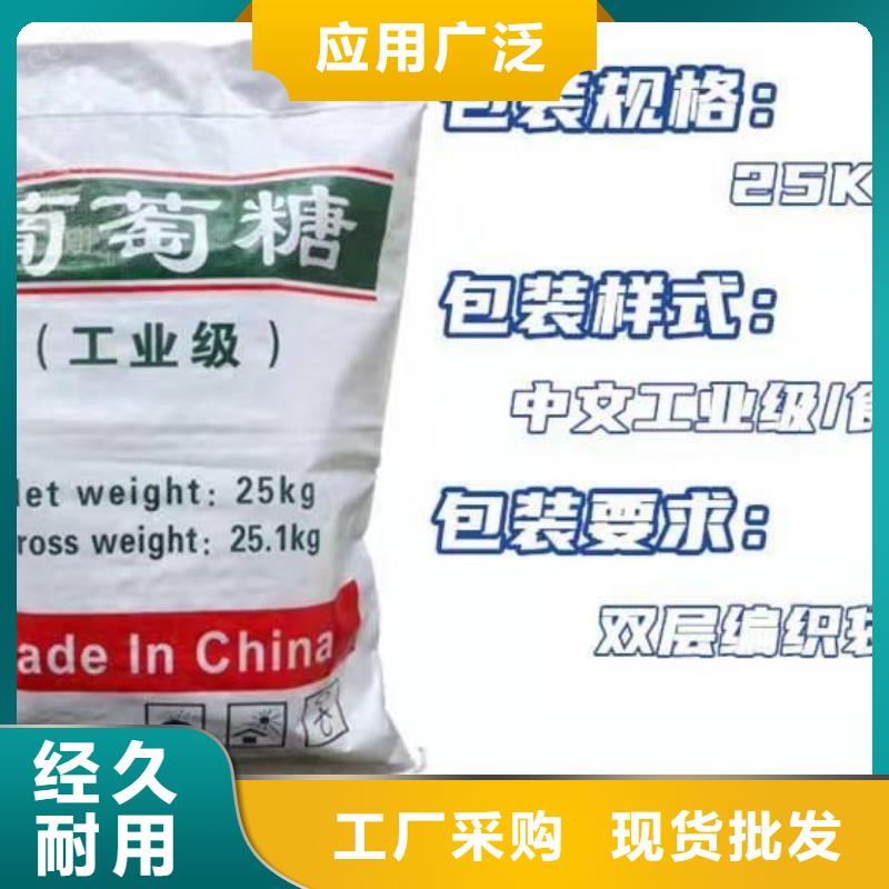 葡萄糖_页岩陶粒滤料全新升级品质保障