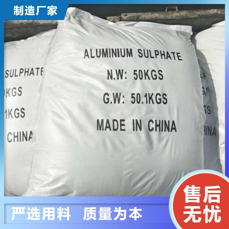 葡萄糖_聚丙烯酰胺助凝剂材质实在