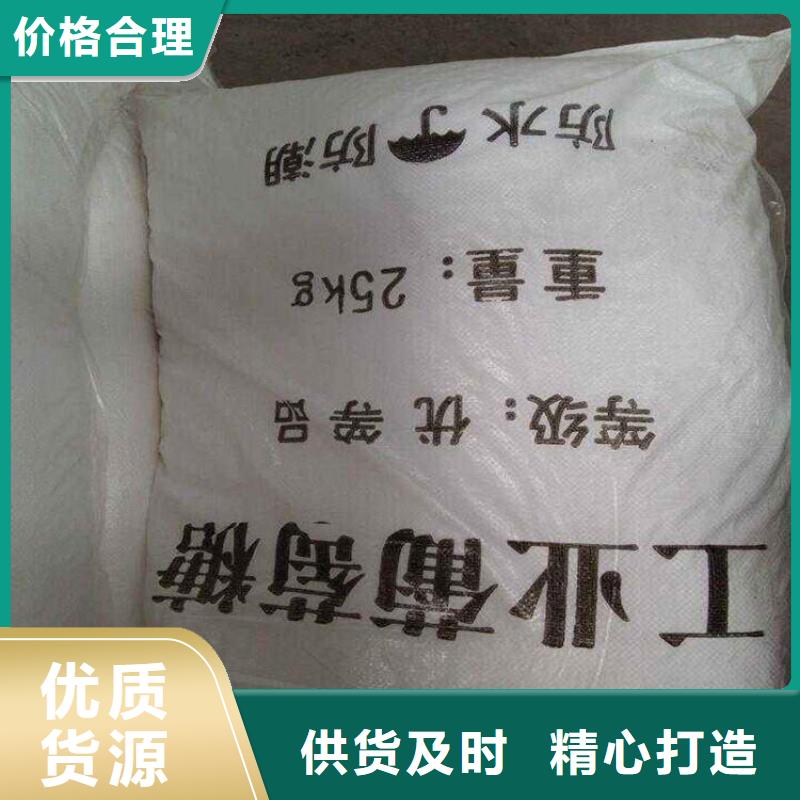 葡萄糖_页岩陶粒滤料全新升级品质保障
