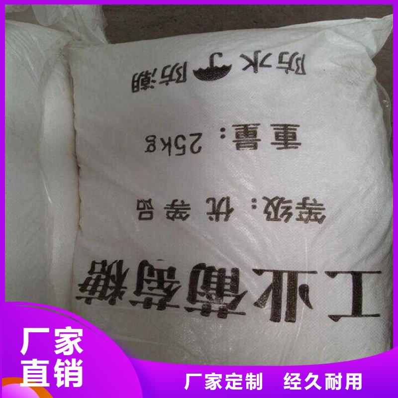葡萄糖畅销全国厂家直销