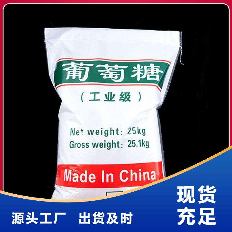 葡萄糖实力工厂